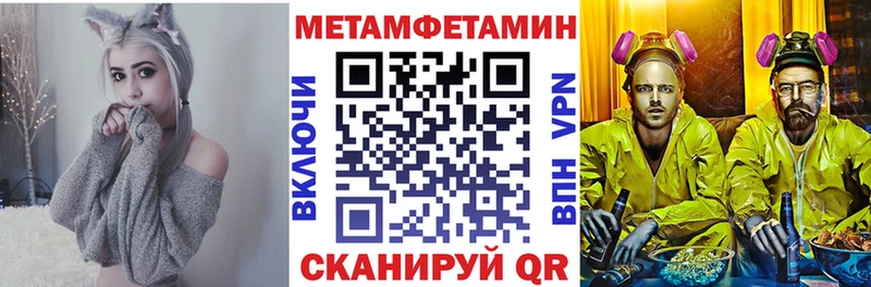 АМФ 98%  MEGA сайт  Поворино 