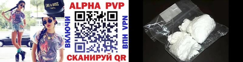 Alpha-PVP СК Поворино