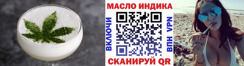 Еда ТГК марихуана  Поворино 