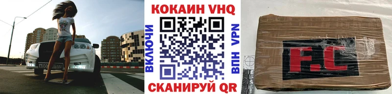 КОКАИН Перу  Поворино 