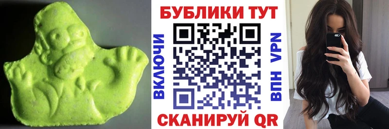 Экстази MDMA  нарко площадка наркотические препараты  Поворино 