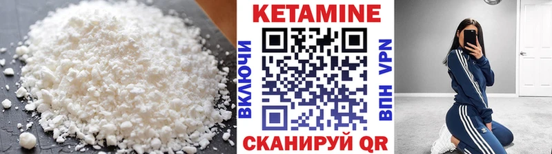 Кетамин ketamine  blacksprut маркетплейс  Поворино  цены наркотик 