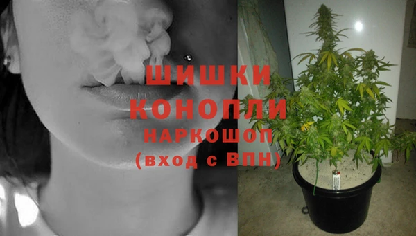 меф VHQ Новозыбков