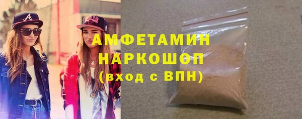 мяу мяу мука Нефтегорск