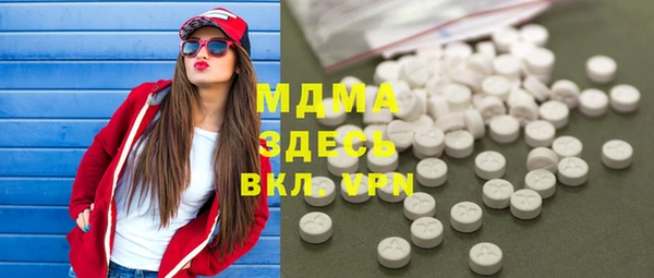 мефедрон Новодвинск