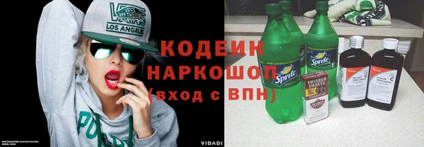 синтетический гашиш Надым