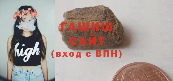 меф VHQ Новозыбков