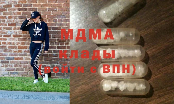 мефедрон Новодвинск