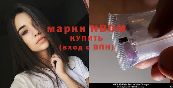 мяу мяу мука Нефтегорск