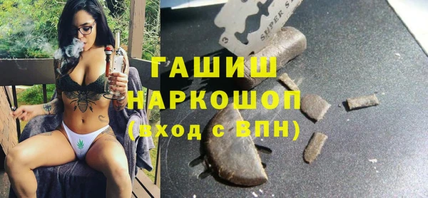 мяу мяу мука Нефтегорск