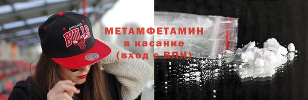 мефедрон Новодвинск