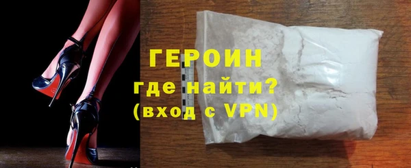 мефедрон Новодвинск
