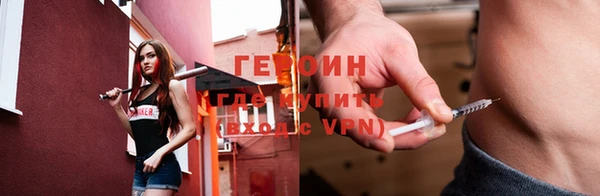 мяу мяу мука Нефтегорск