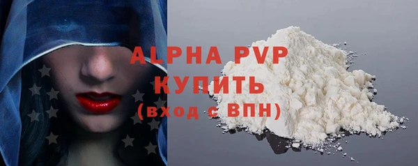 меф VHQ Новозыбков