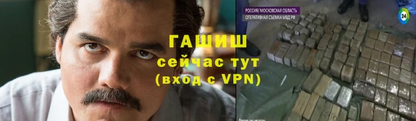 мяу мяу мука Нефтегорск