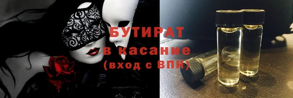 меф VHQ Новозыбков
