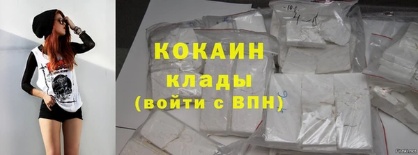 кокаин Нея