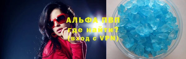 мефедрон Новодвинск