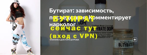 мефедрон Новодвинск