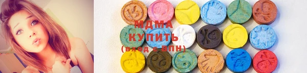 меф VHQ Новозыбков