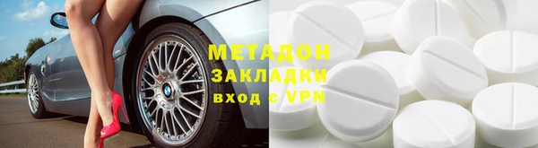 прущие крисы Навашино