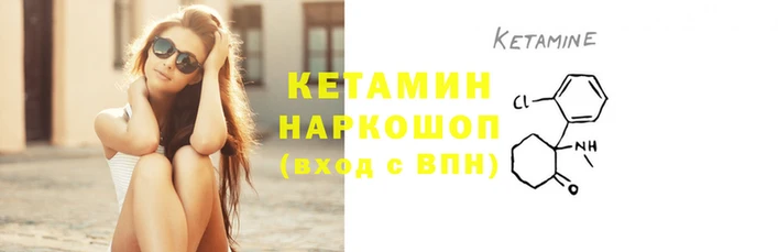 кокаин Нея