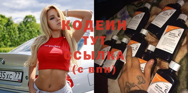 мяу мяу мука Нефтегорск