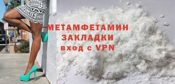 меф VHQ Новозыбков