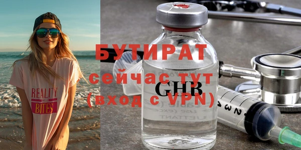 мяу мяу мука Нефтегорск