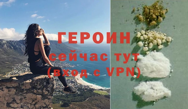 кокаин Нея