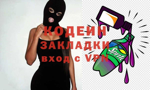 меф VHQ Новозыбков