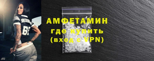 кокаин премиум Нефтекумск