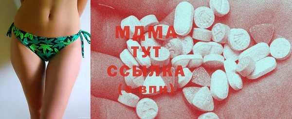 мефедрон Новодвинск