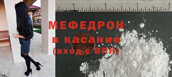 меф VHQ Новозыбков