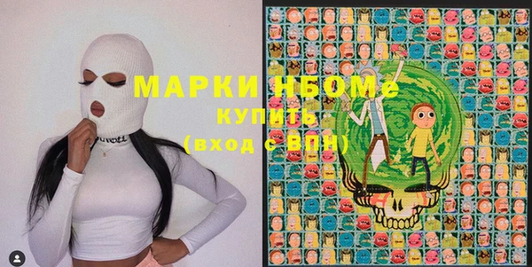 мефедрон Новодвинск