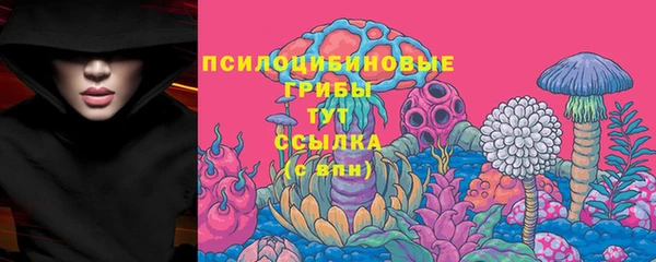 меф VHQ Новозыбков