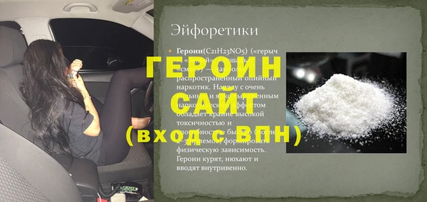 кокаин премиум Нефтекумск