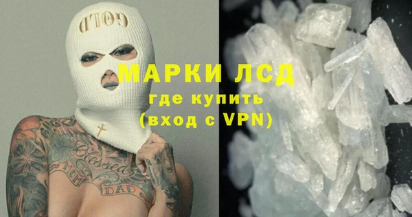 кокаин премиум Нефтекумск