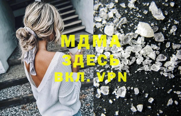 мефедрон Новодвинск