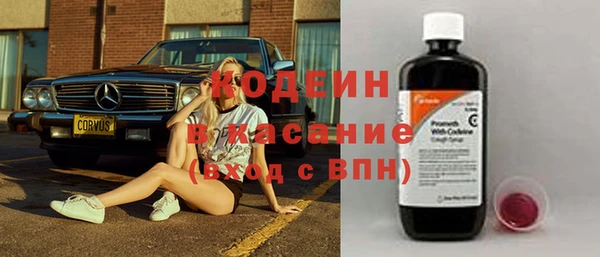 мяу мяу мука Нефтегорск