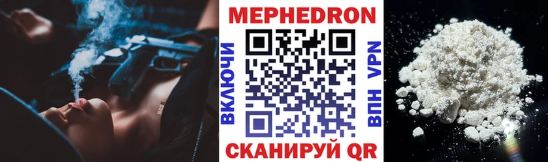 что такое   Поворино  МЯУ-МЯУ VHQ 
