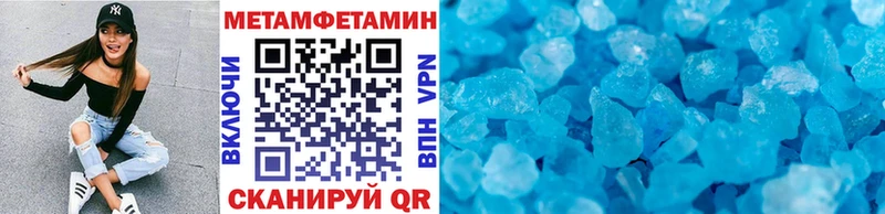 МЕТАМФЕТАМИН пудра omg ССЫЛКА Поворино