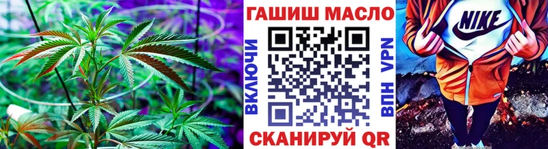 MEGA ссылка Поворино Дистиллят ТГК вейп с тгк